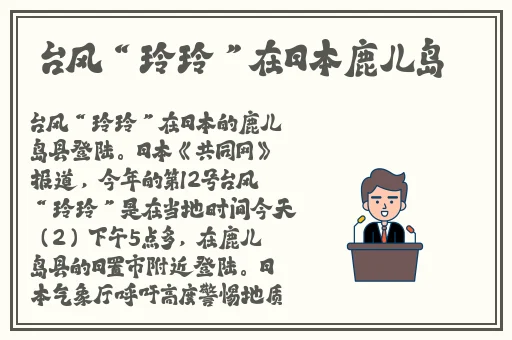国产精品网站在线播放