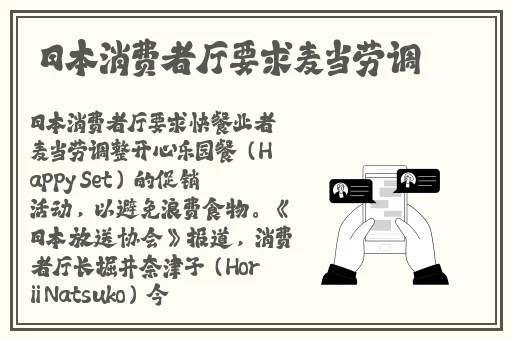 精品久久久久久亚洲偷窥